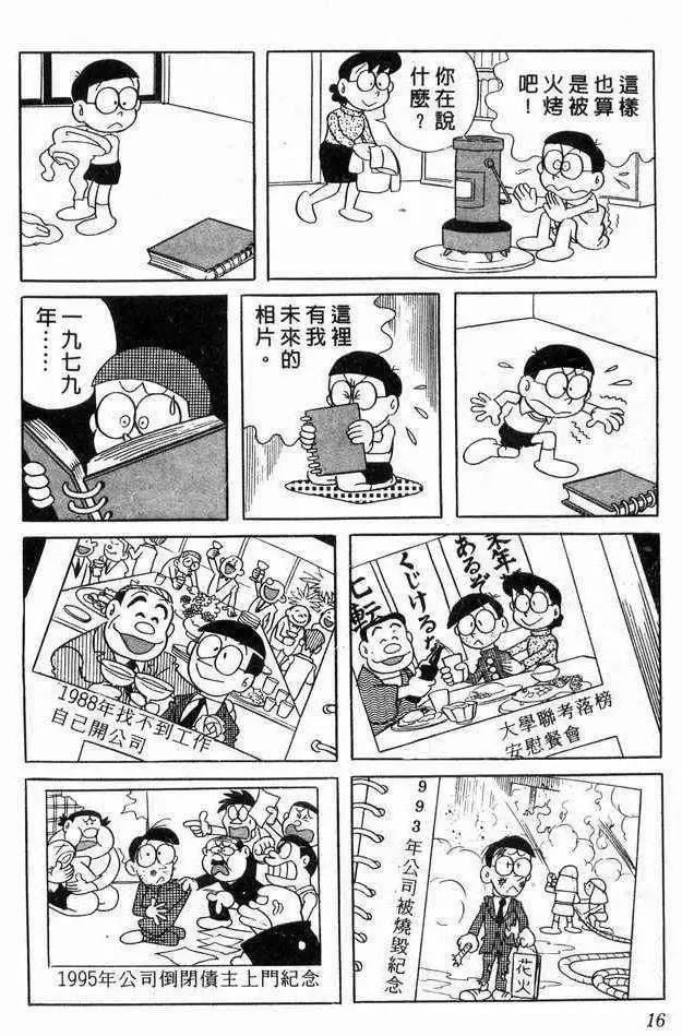 蛙漫网址热门漫画封面